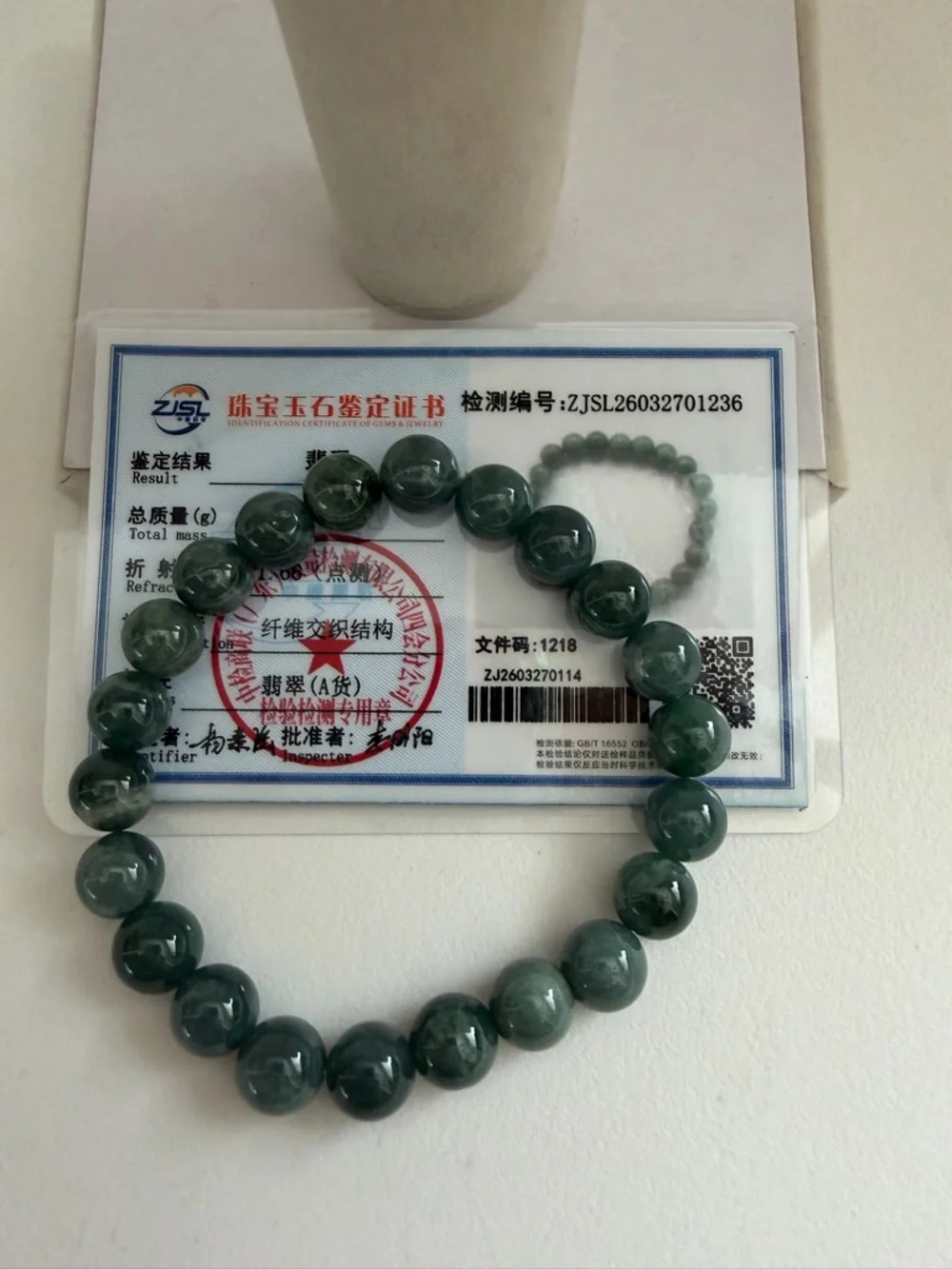 Icy Green Jade Beaded Bracelet - Elegant Women’s Jewelry NWOT - Picture 3 of 11
